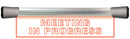 Sonifex LD-40F1MET LED Single Flush Mounting 40cm Meeting in Progress Sign